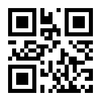 QR-Code zur Seite https://www.isbn.de/9783734700323
