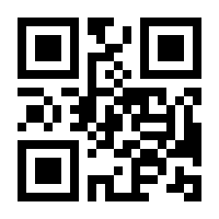 QR-Code zur Seite https://www.isbn.de/9783734707940