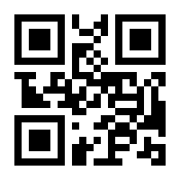 QR-Code zur Seite https://www.isbn.de/9783734714481