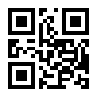 QR-Code zur Seite https://www.isbn.de/9783734723896