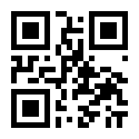 QR-Code zur Seite https://www.isbn.de/9783734729331