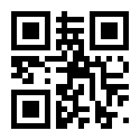 QR-Code zur Seite https://www.isbn.de/9783734735462