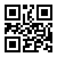 QR-Code zur Seite https://www.isbn.de/9783734741586