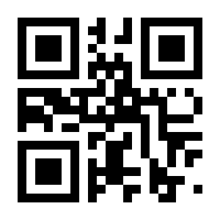 QR-Code zur Seite https://www.isbn.de/9783734840012