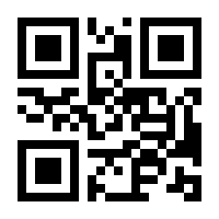QR-Code zur Seite https://www.isbn.de/9783735604880