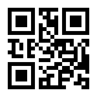 QR-Code zur Seite https://www.isbn.de/9783735640345