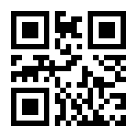 QR-Code zur Seite https://www.isbn.de/9783735775764
