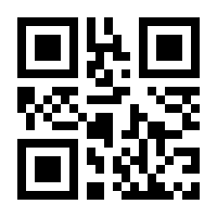 QR-Code zur Seite https://www.isbn.de/9783735786845
