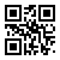 QR-Code zur Seite https://www.isbn.de/9783735794925