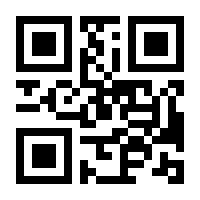 QR-Code zur Seite https://www.isbn.de/9783735800435