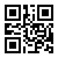 QR-Code zur Seite https://www.isbn.de/9783735801531