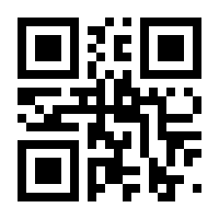 QR-Code zur Seite https://www.isbn.de/9783736301931