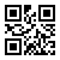 QR-Code zur Seite https://www.isbn.de/9783736307636