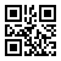 QR-Code zur Seite https://www.isbn.de/9783736318052