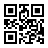 QR-Code zur Seite https://www.isbn.de/9783736320390