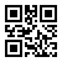 QR-Code zur Seite https://www.isbn.de/9783736323377