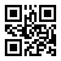 QR-Code zur Seite https://www.isbn.de/9783736323667