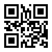 QR-Code zur Seite https://www.isbn.de/9783736324756