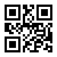 QR-Code zur Seite https://www.isbn.de/9783736501478