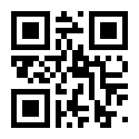 QR-Code zur Seite https://www.isbn.de/9783736700383
