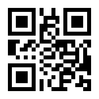 QR-Code zur Seite https://www.isbn.de/9783736737051