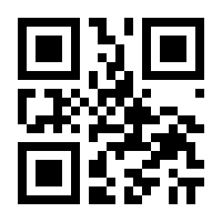 QR-Code zur Seite https://www.isbn.de/9783736964020