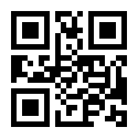 QR-Code zur Seite https://www.isbn.de/9783736972674