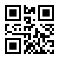 QR-Code zur Seite https://www.isbn.de/9783736975323