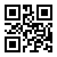 QR-Code zur Seite https://www.isbn.de/9783736975361