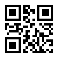 QR-Code zur Seite https://www.isbn.de/9783736987449