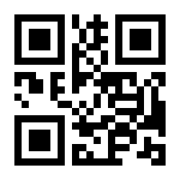 QR-Code zur Seite https://www.isbn.de/9783736997455