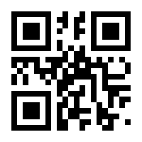 QR-Code zur Seite https://www.isbn.de/9783737330015