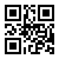 QR-Code zur Seite https://www.isbn.de/9783737361699
