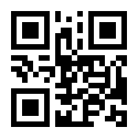 QR-Code zur Seite https://www.isbn.de/9783737404952