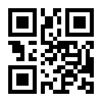 QR-Code zur Seite https://www.isbn.de/9783737411950