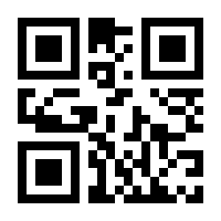 QR-Code zur Seite https://www.isbn.de/9783737577533