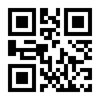 QR-Code zur Buchseite 9783738000863