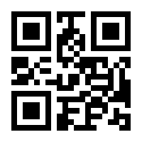 QR-Code zur Seite https://www.isbn.de/9783738600391