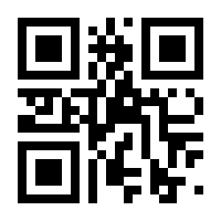 QR-Code zur Seite https://www.isbn.de/9783738622423
