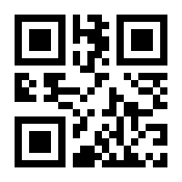 QR-Code zur Seite https://www.isbn.de/9783738658972