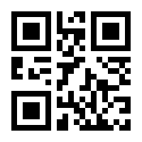 QR-Code zur Seite https://www.isbn.de/9783738683004