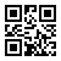 QR-Code zur Seite https://www.isbn.de/9783739204758