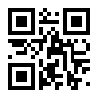 QR-Code zur Seite https://www.isbn.de/9783739205625