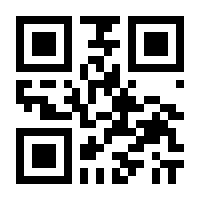 QR-Code zur Buchseite 9783739230375