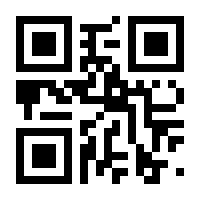QR-Code zur Seite https://www.isbn.de/9783739230962