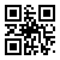 QR-Code zur Seite https://www.isbn.de/9783739236582