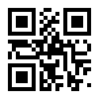 QR-Code zur Seite https://www.isbn.de/9783739246598