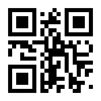 QR-Code zur Seite https://www.isbn.de/9783739248943