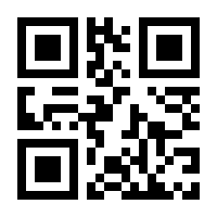 QR-Code zur Seite https://www.isbn.de/9783739286945