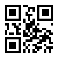 QR-Code zur Seite https://www.isbn.de/9783739299358
